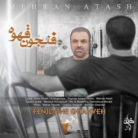 Mehran Atash Fenjoone Ghahveh